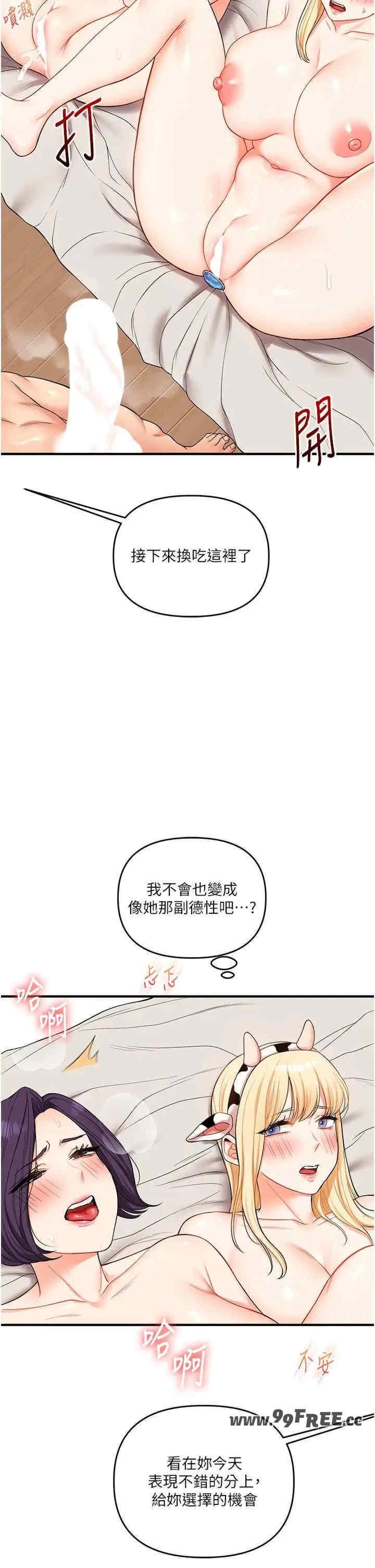 第47話