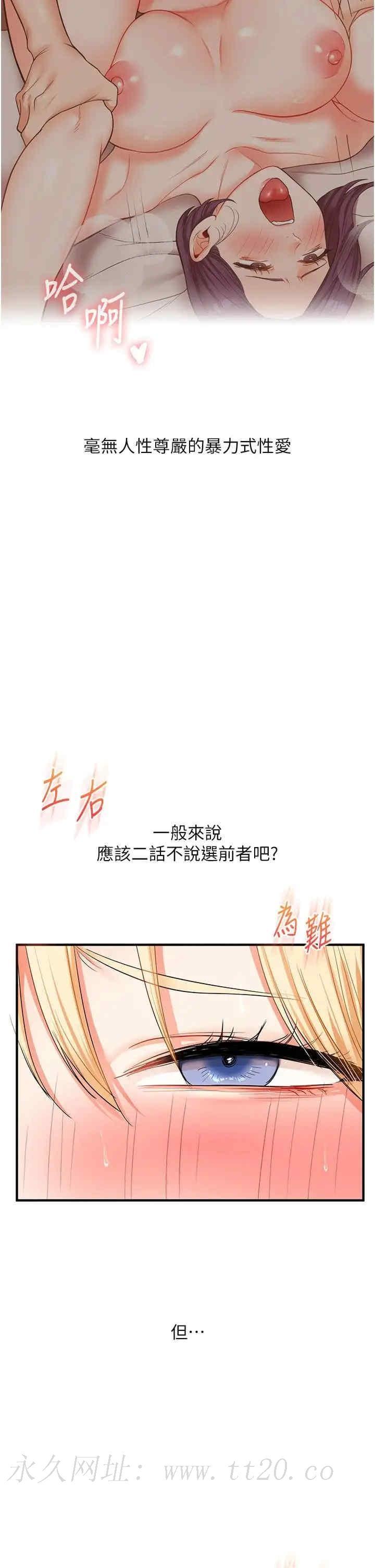 第47話