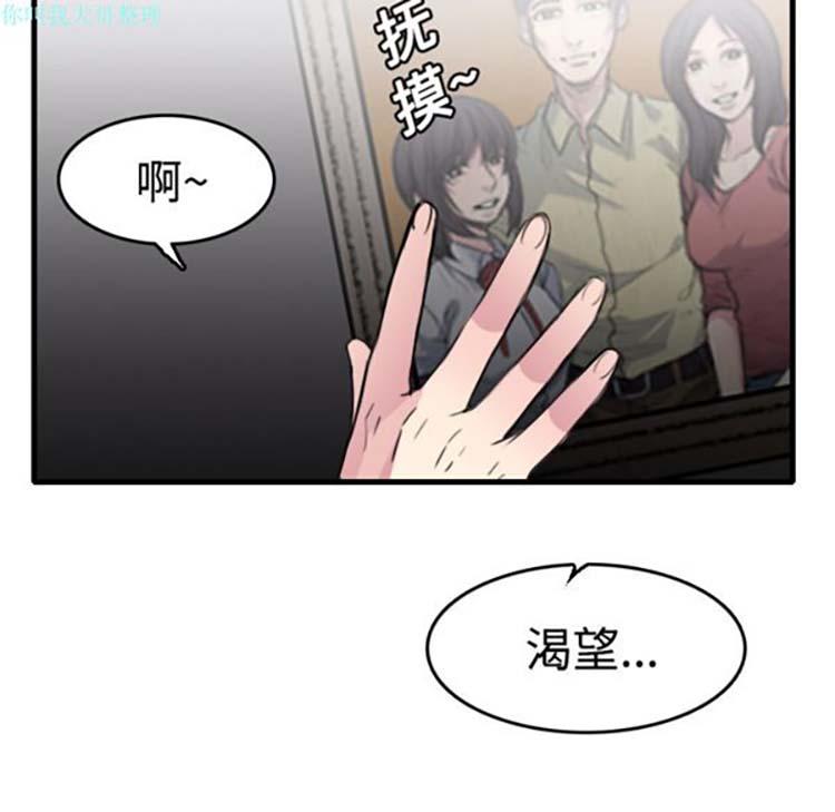 第13話