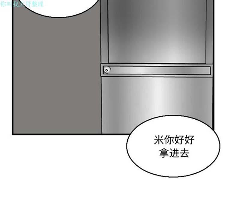 第19話