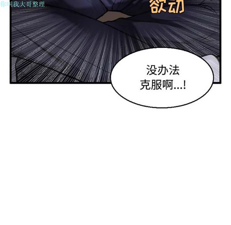 第21話