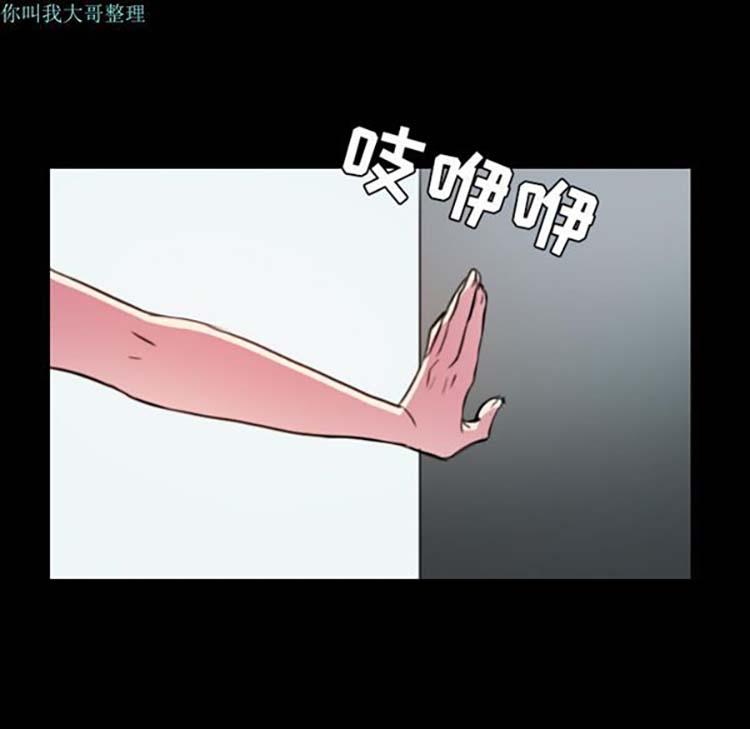 第29話