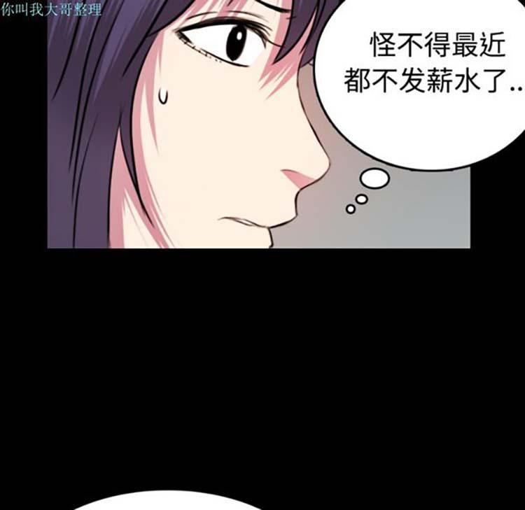 第29話