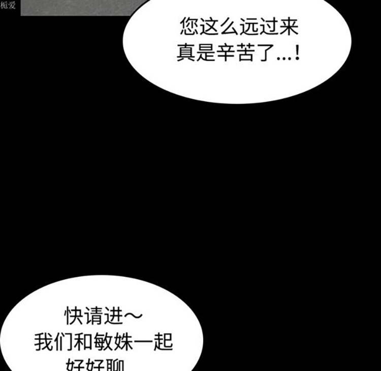 第33話