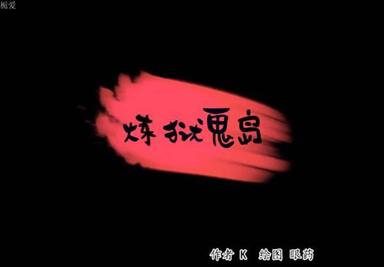 第34話