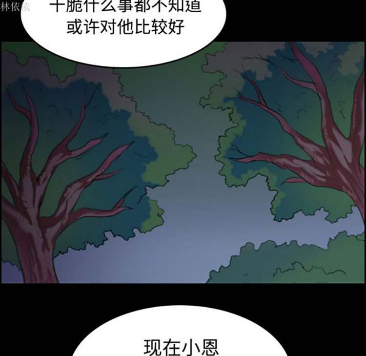 第36話