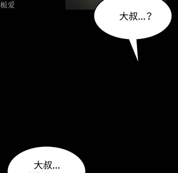 第37話