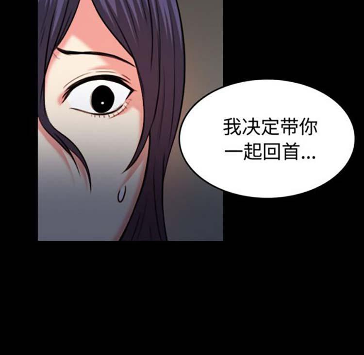 第38話