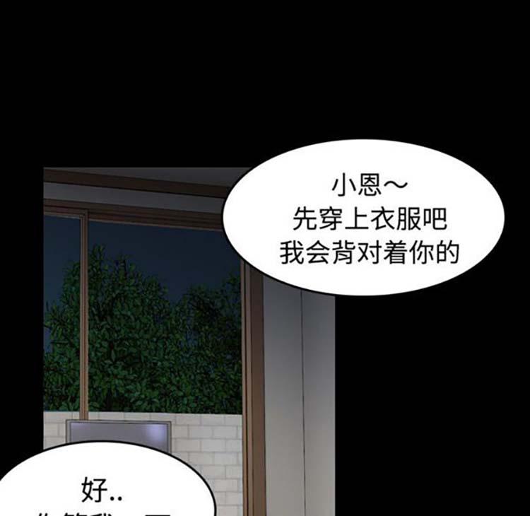 第38話