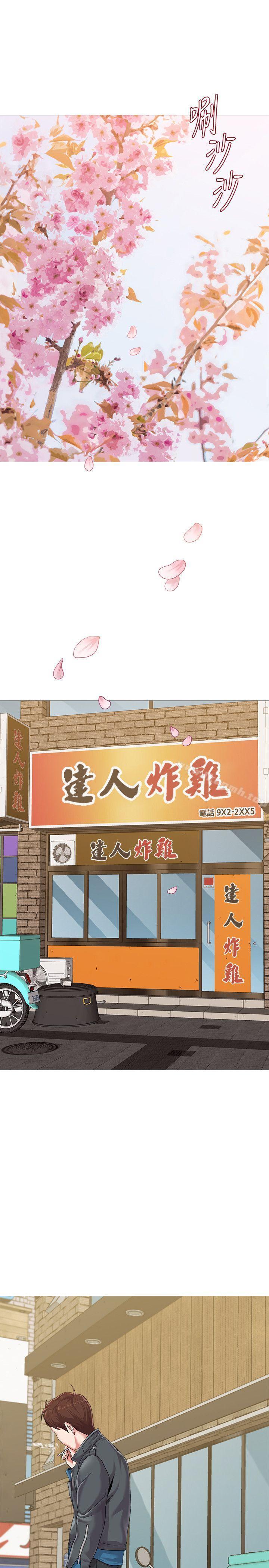 第23話