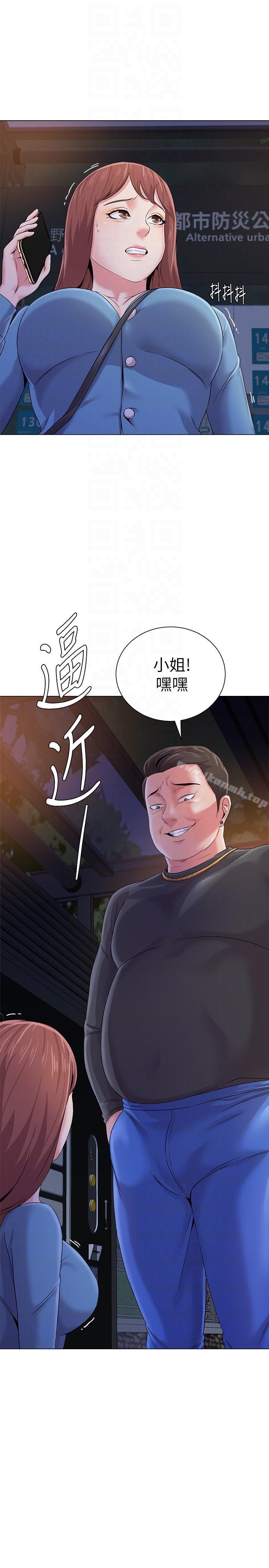 第31話