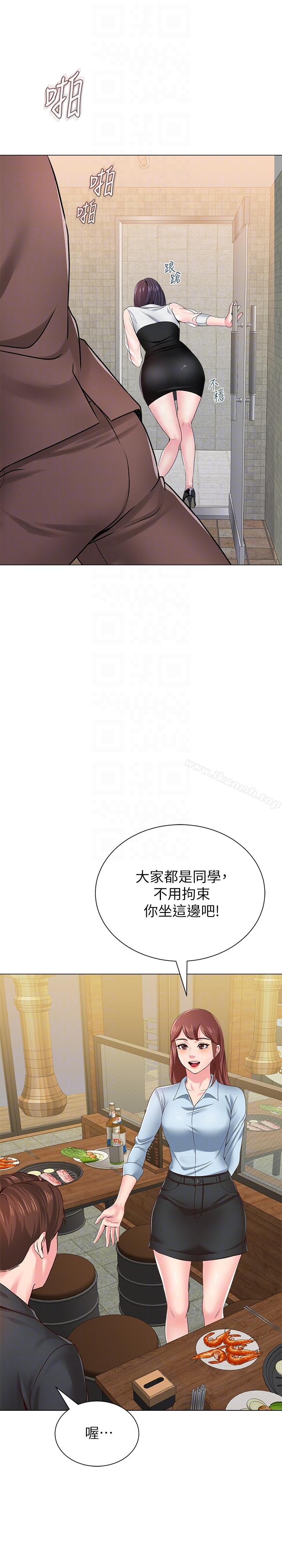 第33話