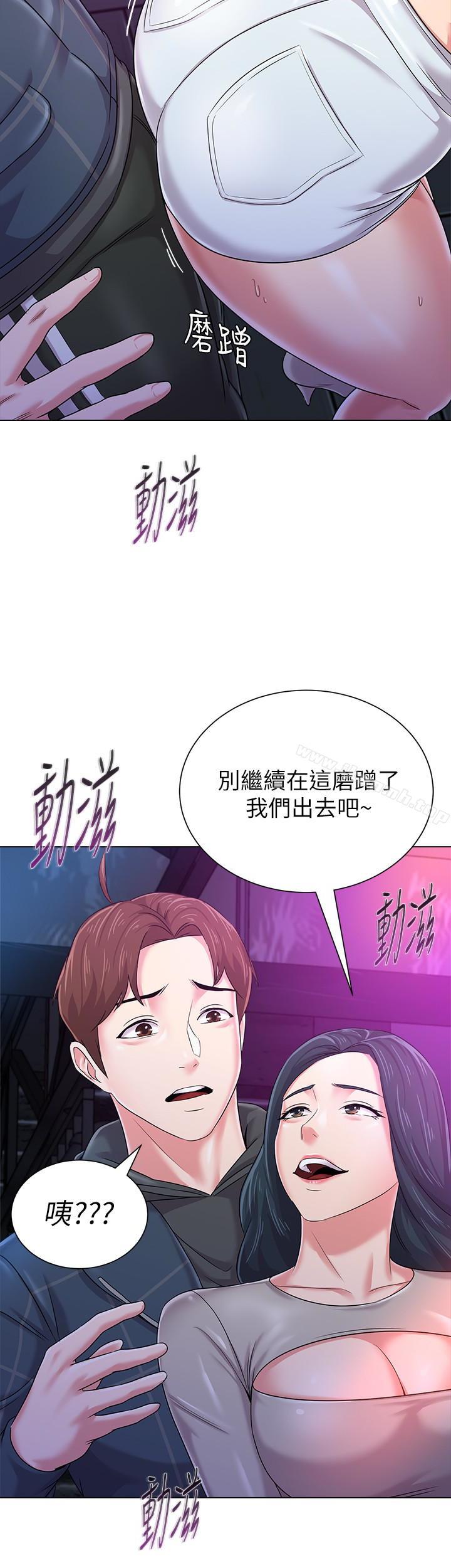 第44話