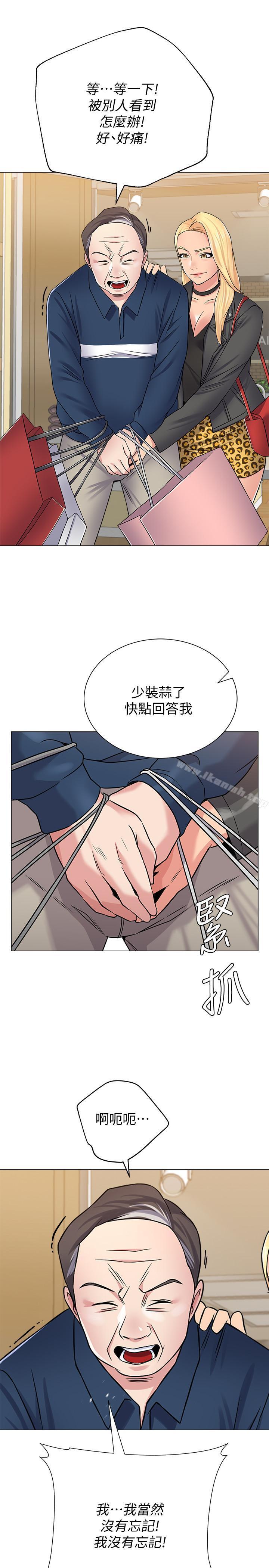 第51話