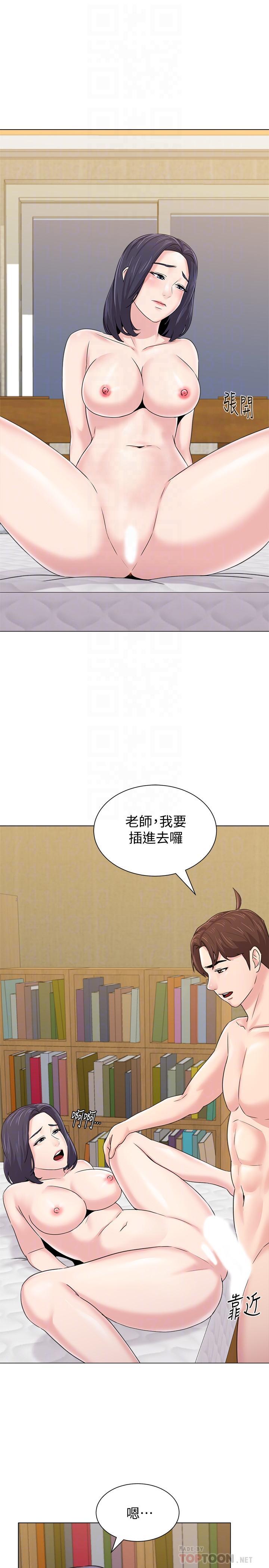 第61話