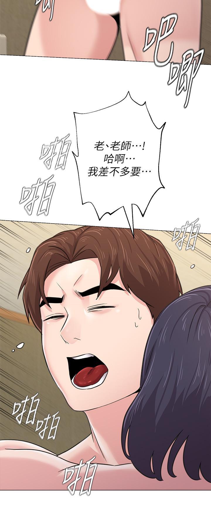 第61話