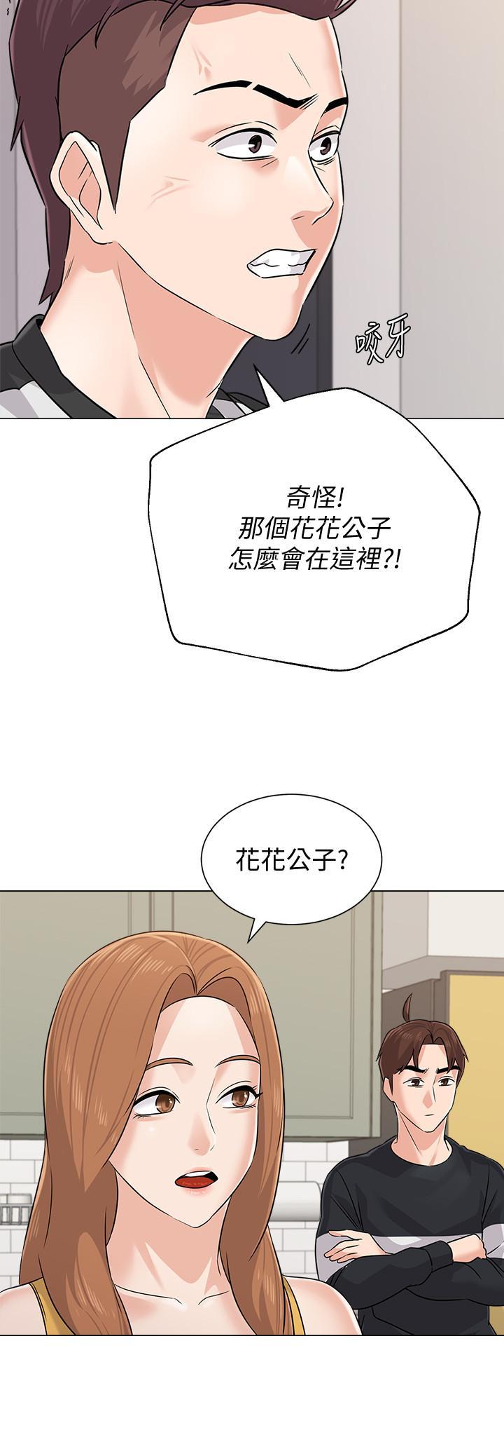 第79話