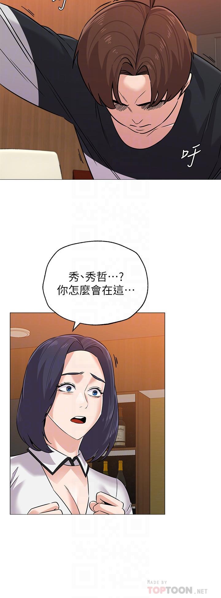 第81話