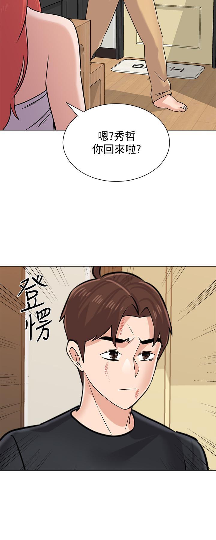 第81話