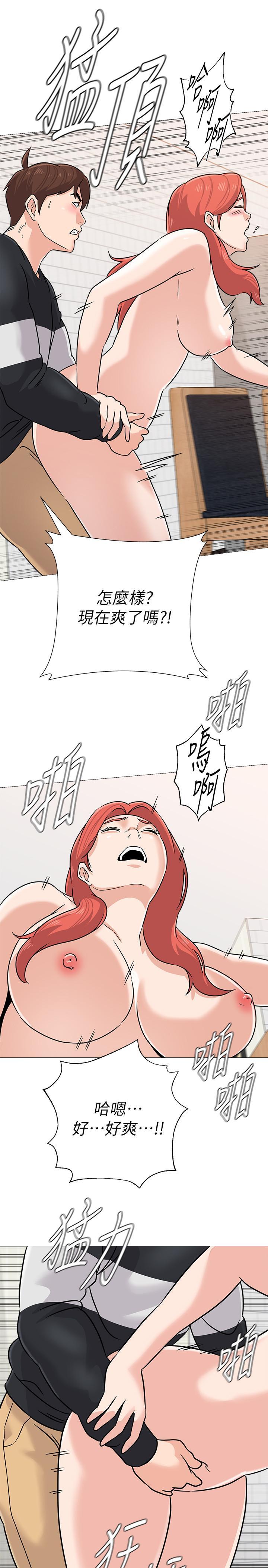 第83話