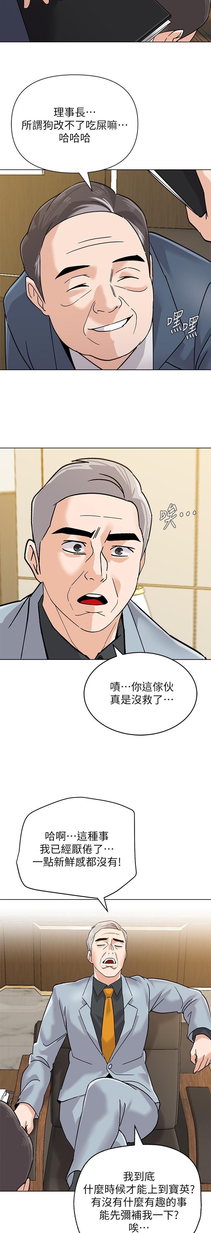 第86話