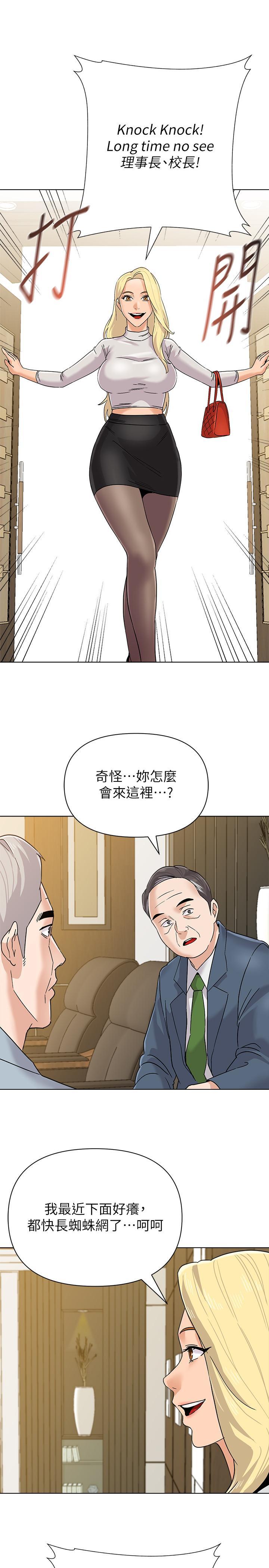 第86話