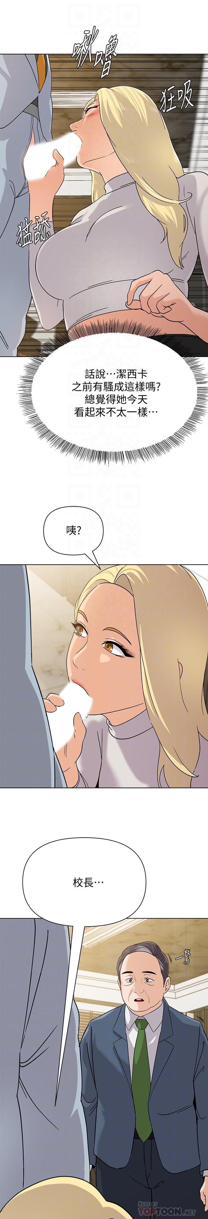 第87話