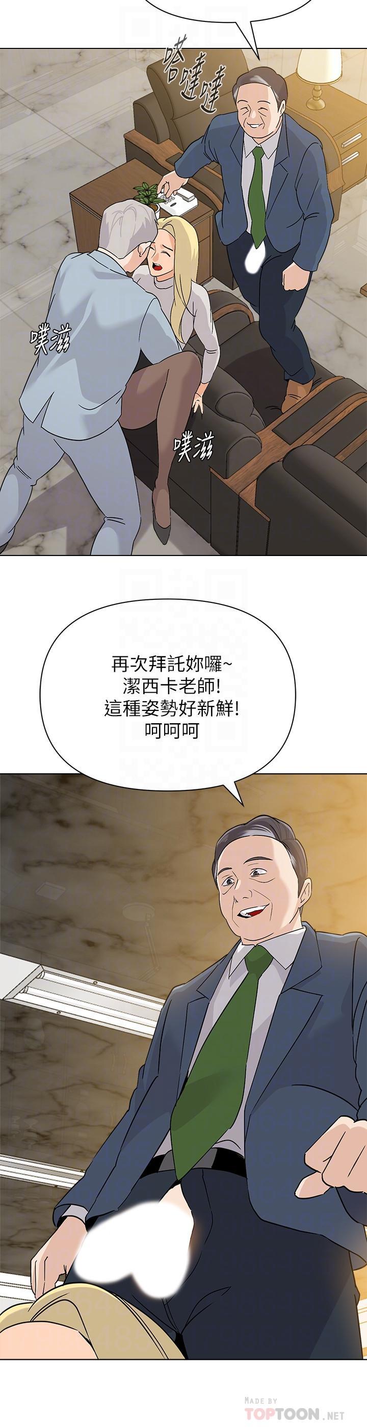 第88話