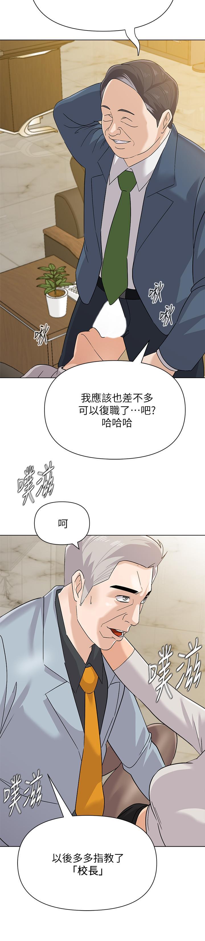 第88話