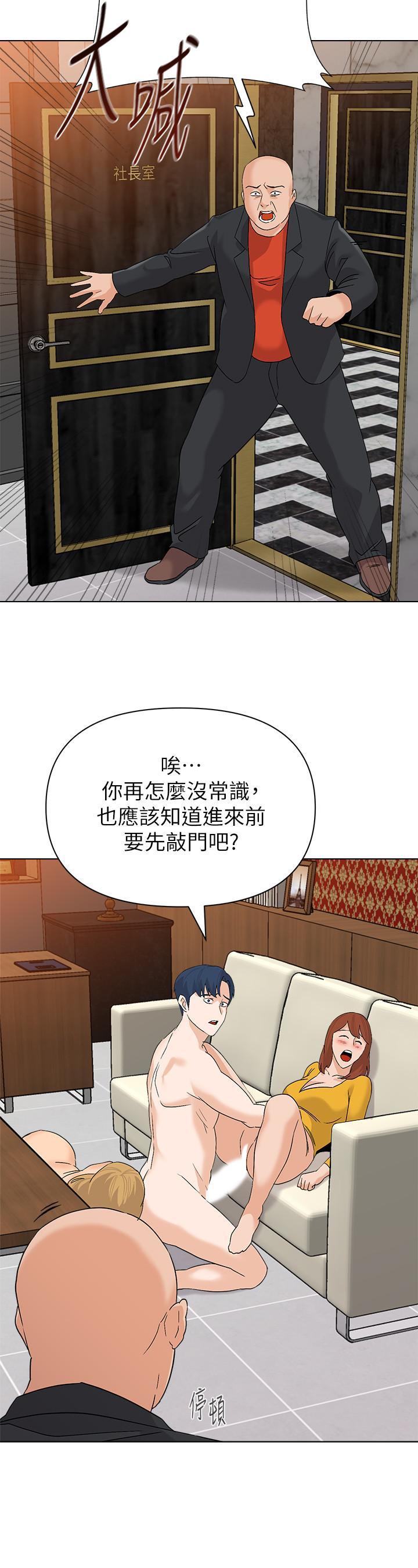 第89話