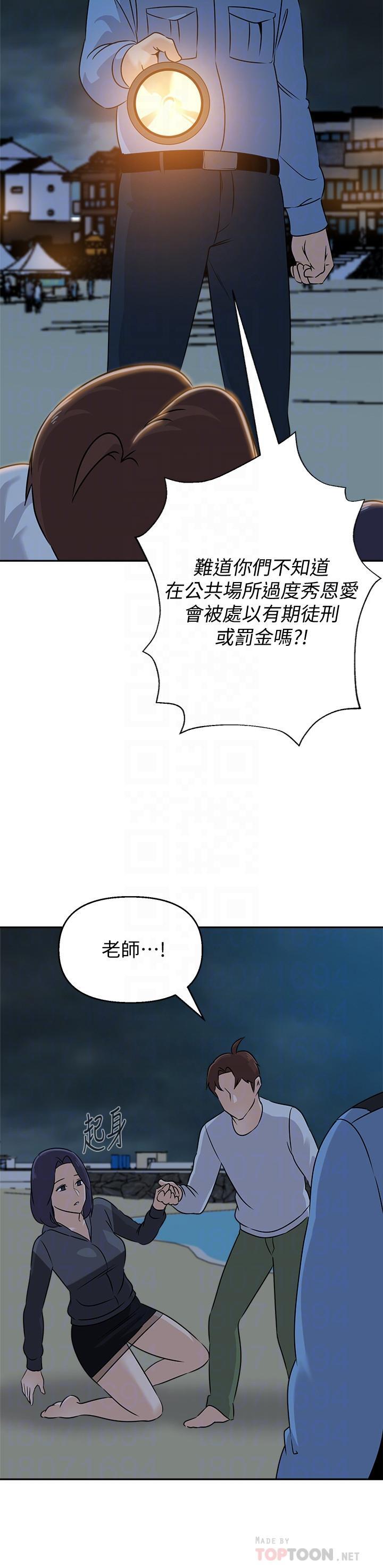 第91話