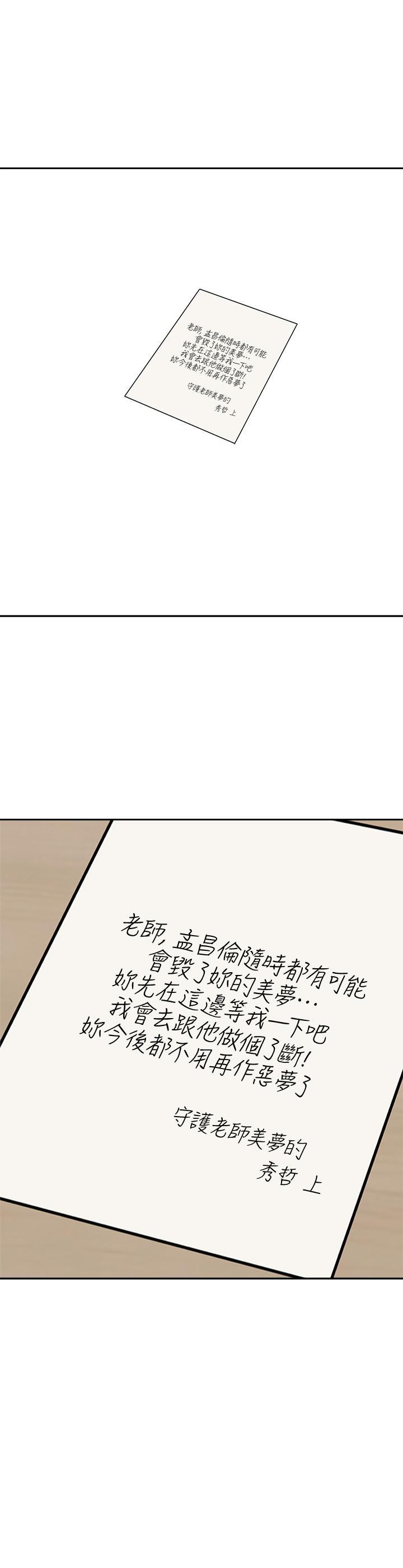 第91話