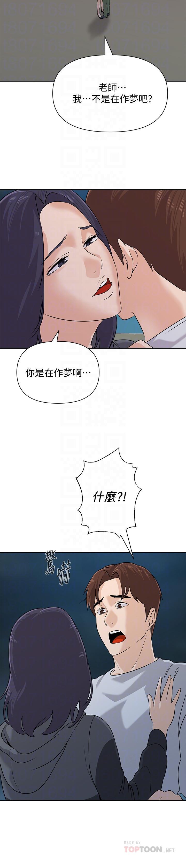 第91話