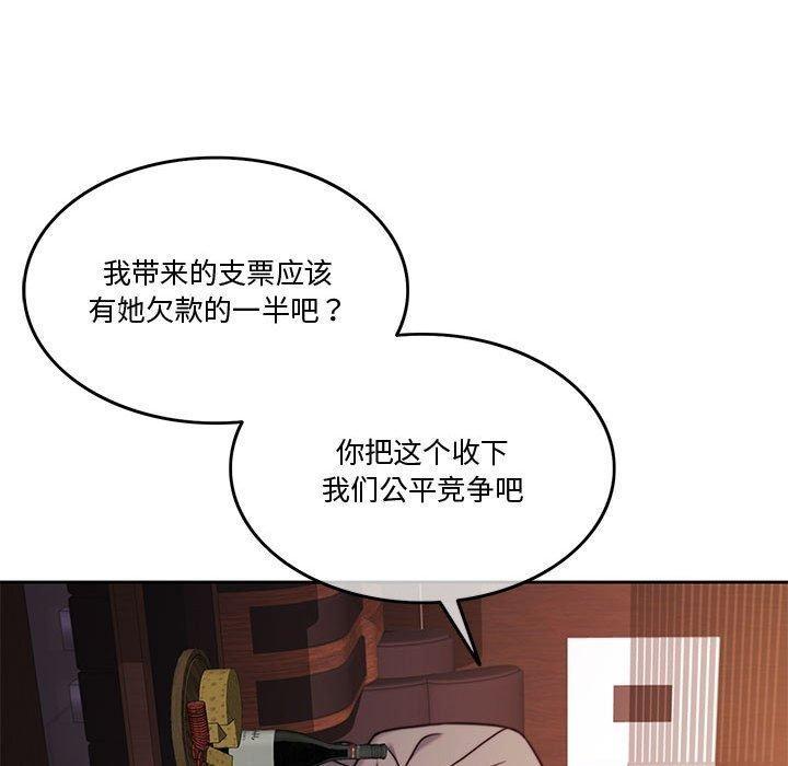 第9話