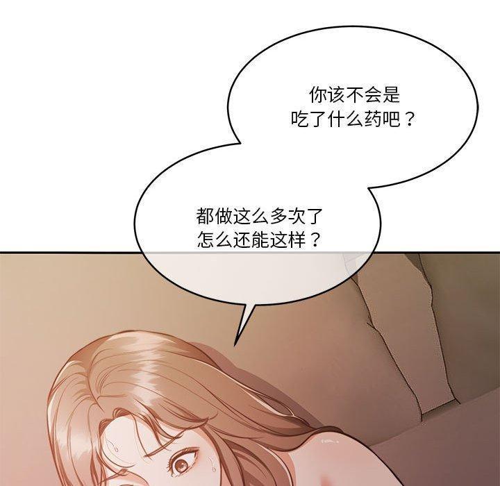 第13話