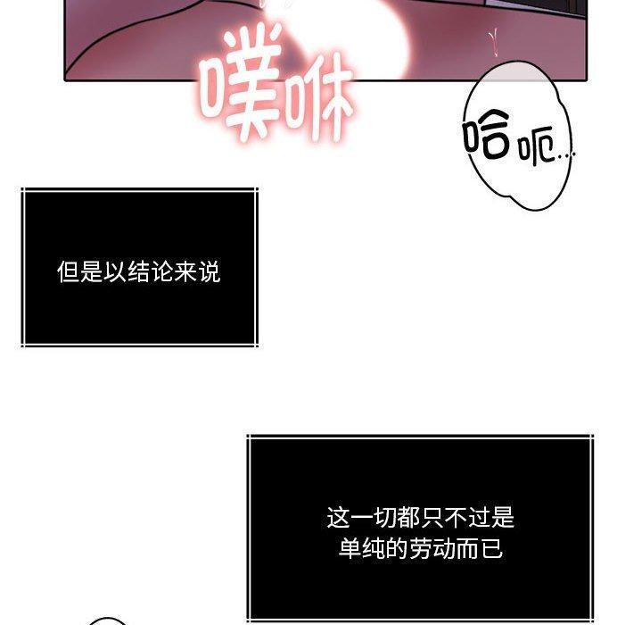 第16話