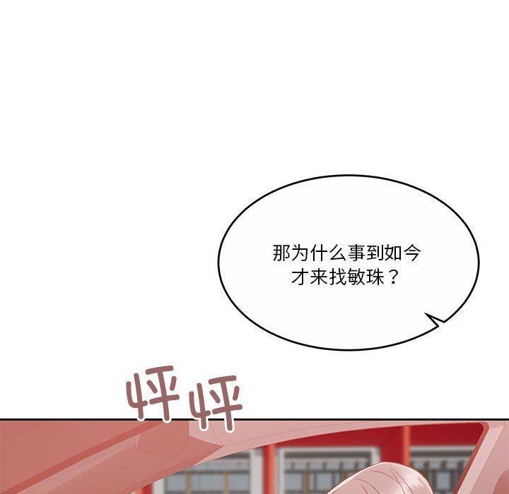 第18話