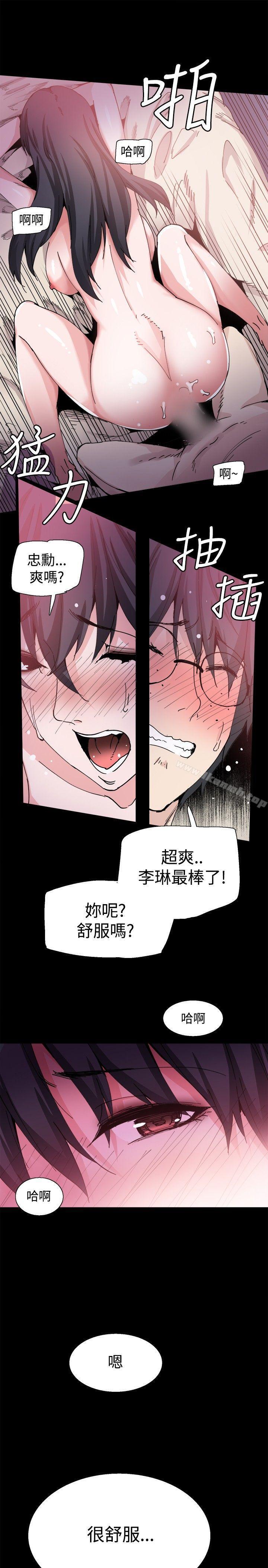 第28話