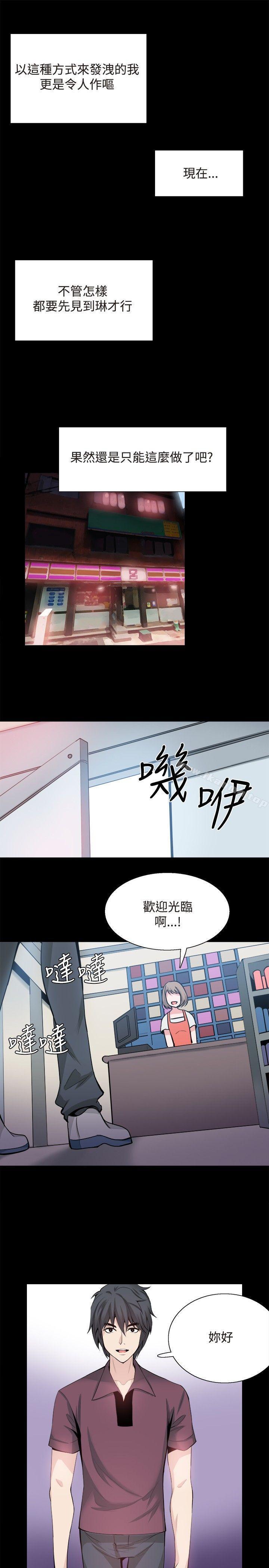 第31話