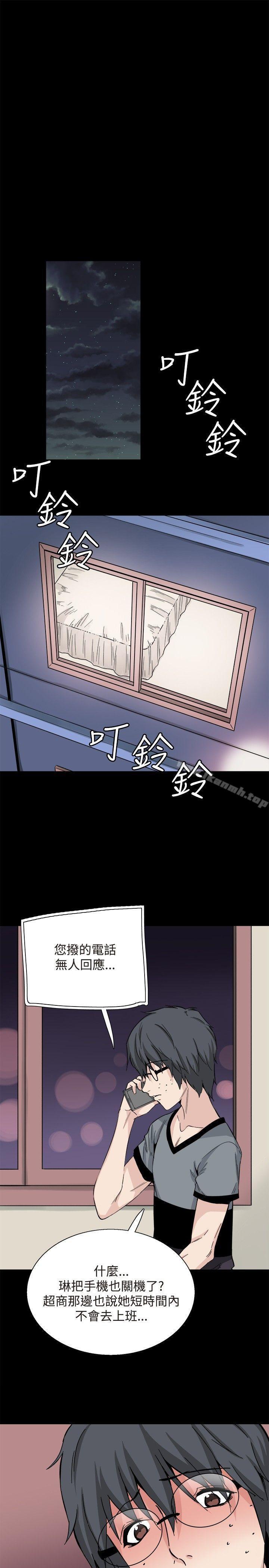 第31話