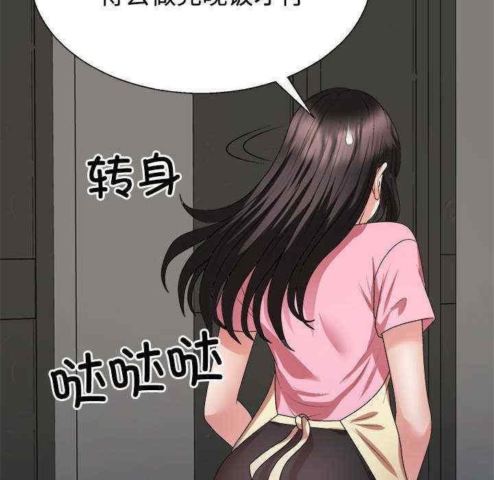 第23話