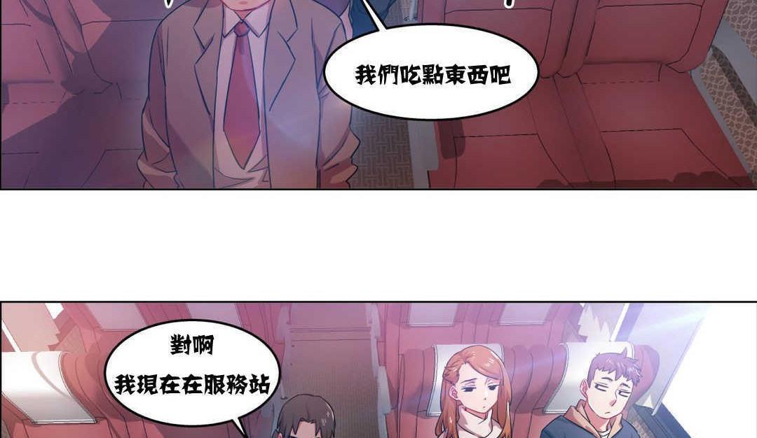 第4話