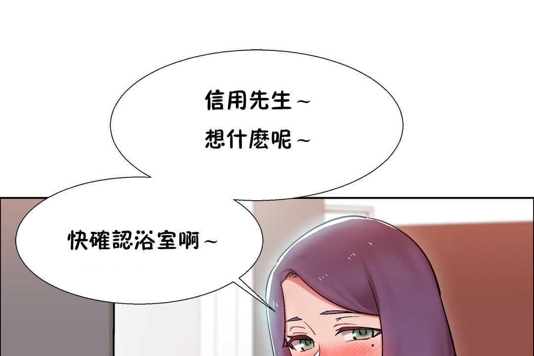 第29話