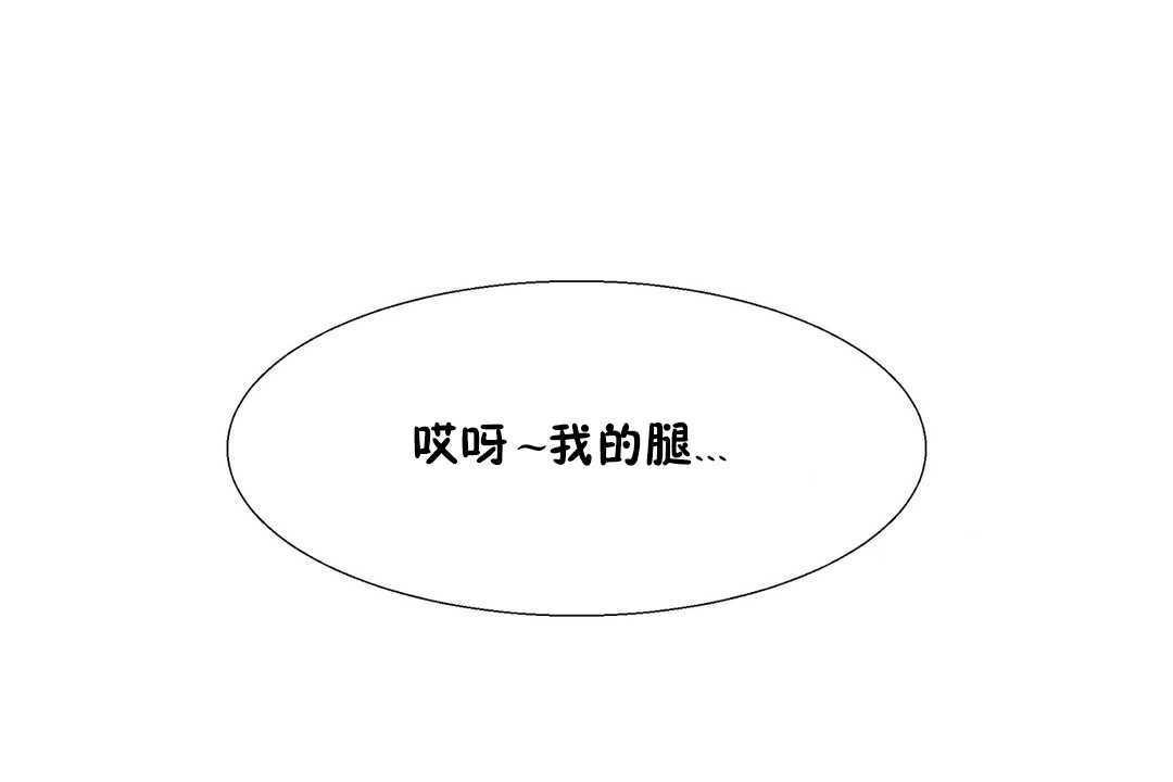 第29話