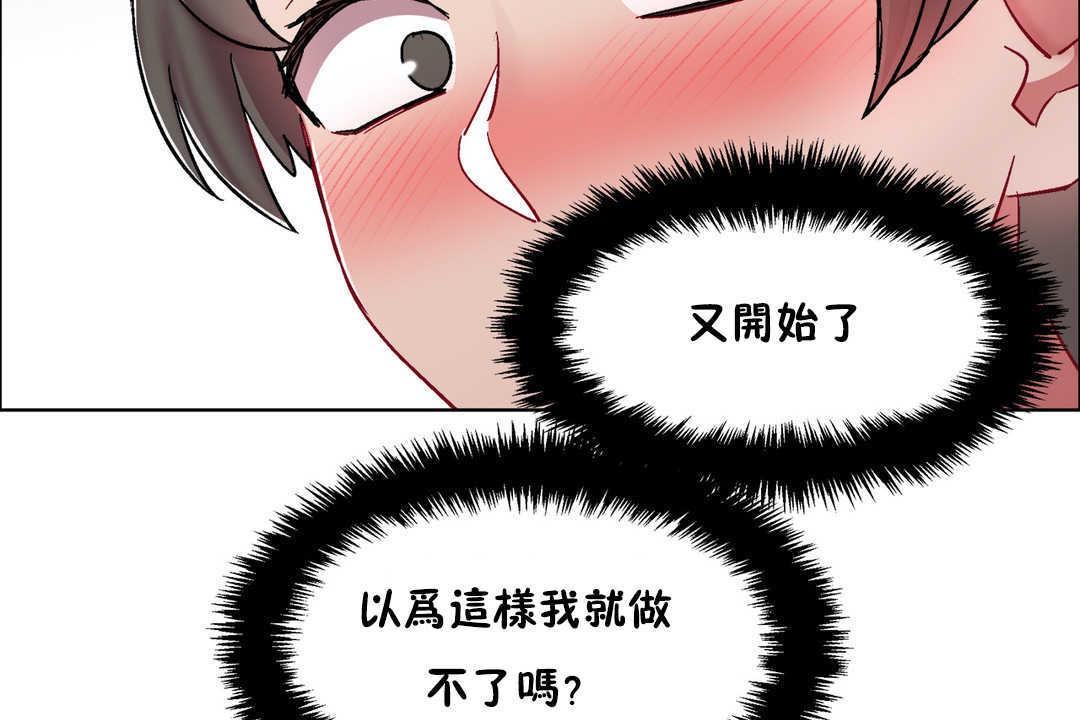 第29話