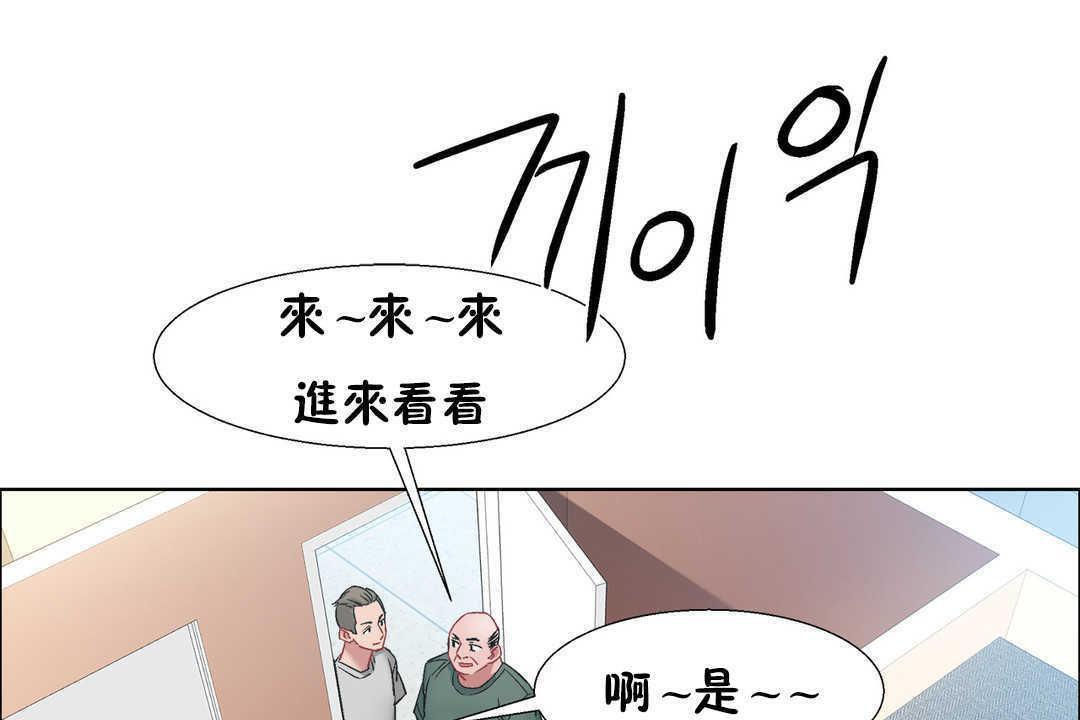 第31話