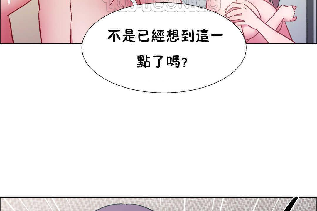 第31話