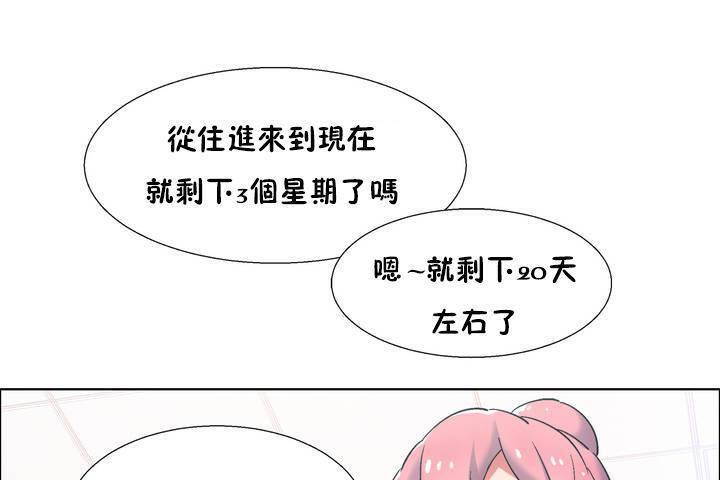 第33話