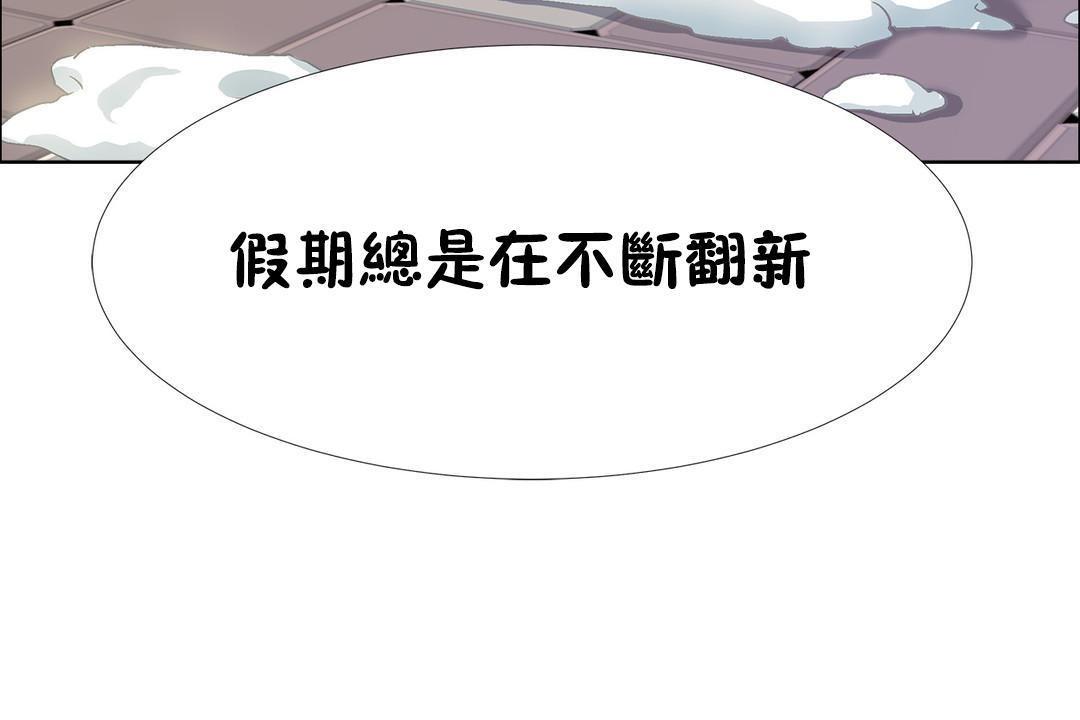 第34話