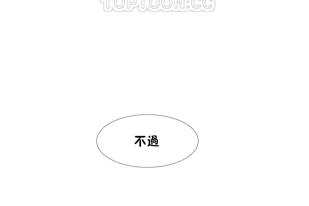 第34話